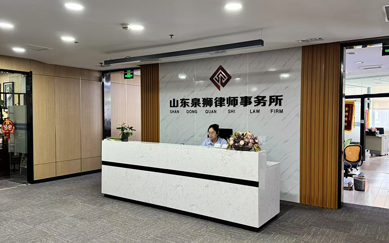 公司团队