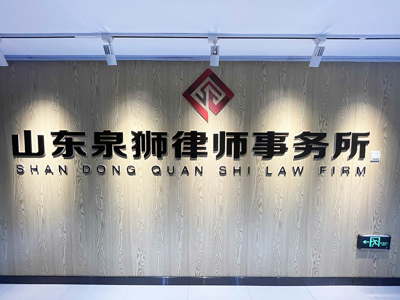 律所环境