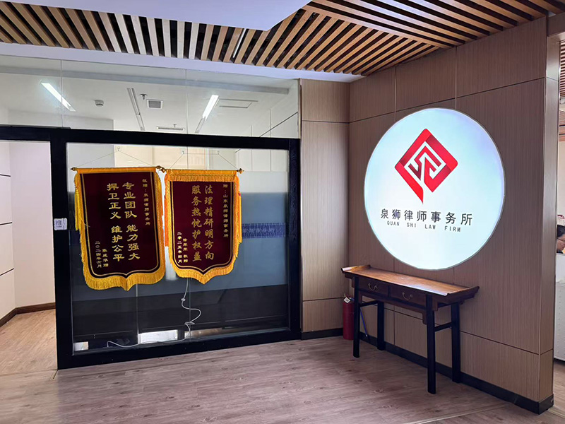 律所环境
